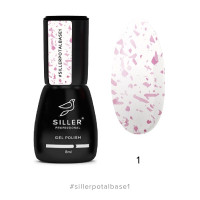Siller Potal Base 8мл 1